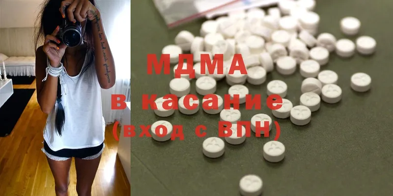 Где купить наркотики Малгобек Cocaine  Амфетамин  ГАШ  APVP 