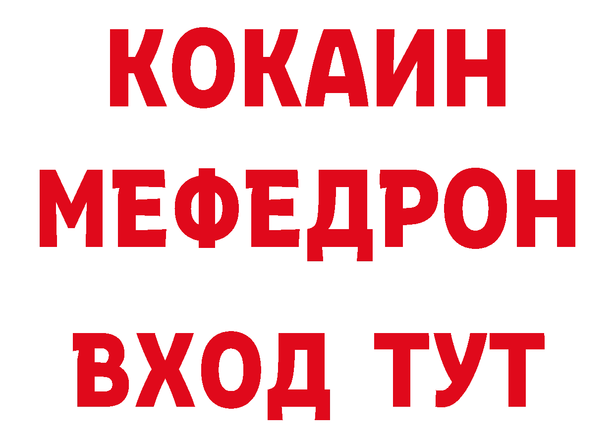 Кетамин VHQ зеркало мориарти ОМГ ОМГ Малгобек